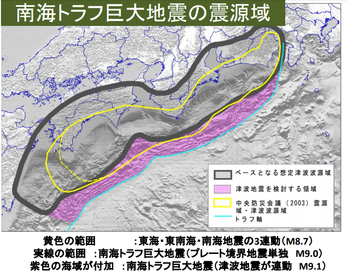 大阪 地震 南海トラフ地震の被害想定：朝日新聞デジタル